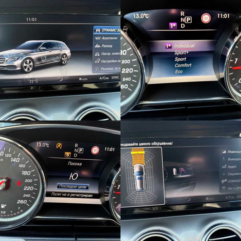 Mercedes-Benz E 220 AMG Optic+ 9Gtronic+ BlueTec+ Full Led+ Navi+ Подг, снимка 13 - Автомобили и джипове - 52048669