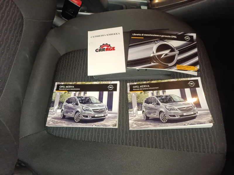 Opel Meriva 1.4 T Eco Flex FACELIFT, снимка 15 - Автомобили и джипове - 52673099