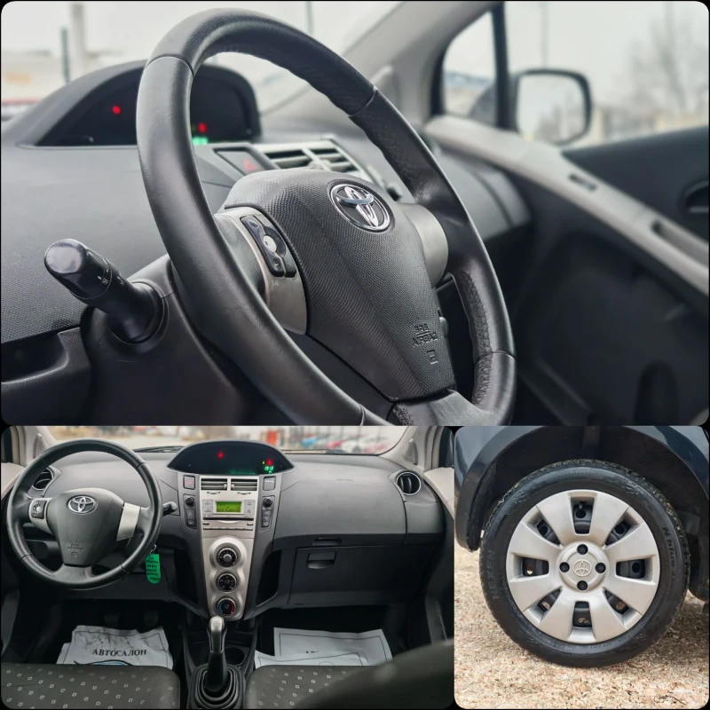 Toyota Yaris 1.0 БЕНЗИН 70 К.С. УНИКАЛНО СЪСТОЯНИЕ!, снимка 14 - Автомобили и джипове - 53299635
