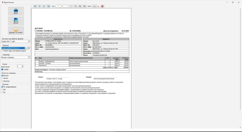 Volvo S60, снимка 17 - Автомобили и джипове - 53372879