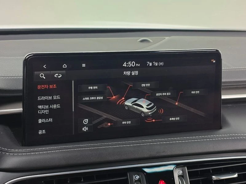 Genesis G70 2.0 Automatic, снимка 13 - Автомобили и джипове - 55598155