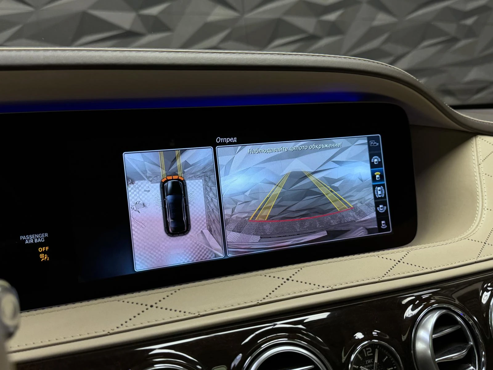 Mercedes-Benz S 560 MAYBACH 4Matic* 3xTV* Burm* 360*  | Mobile.bg   14