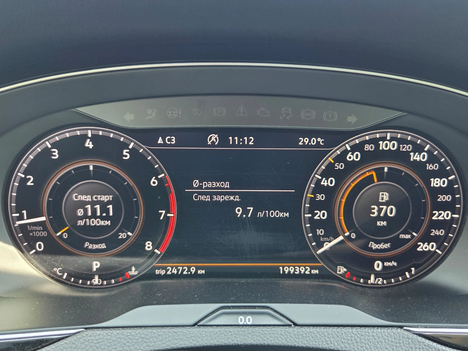 VW Passat 2.0 TSI, Highline, Full LED, DSG6, 2018 �. | Mobile.bg � ����������� 12