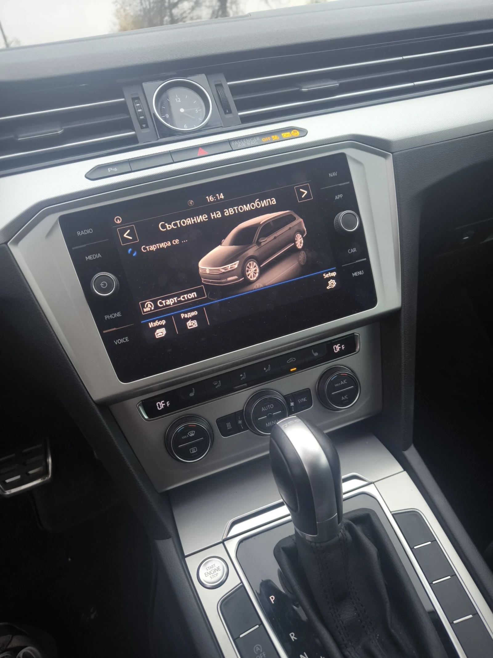 VW Passat  - изображение 4