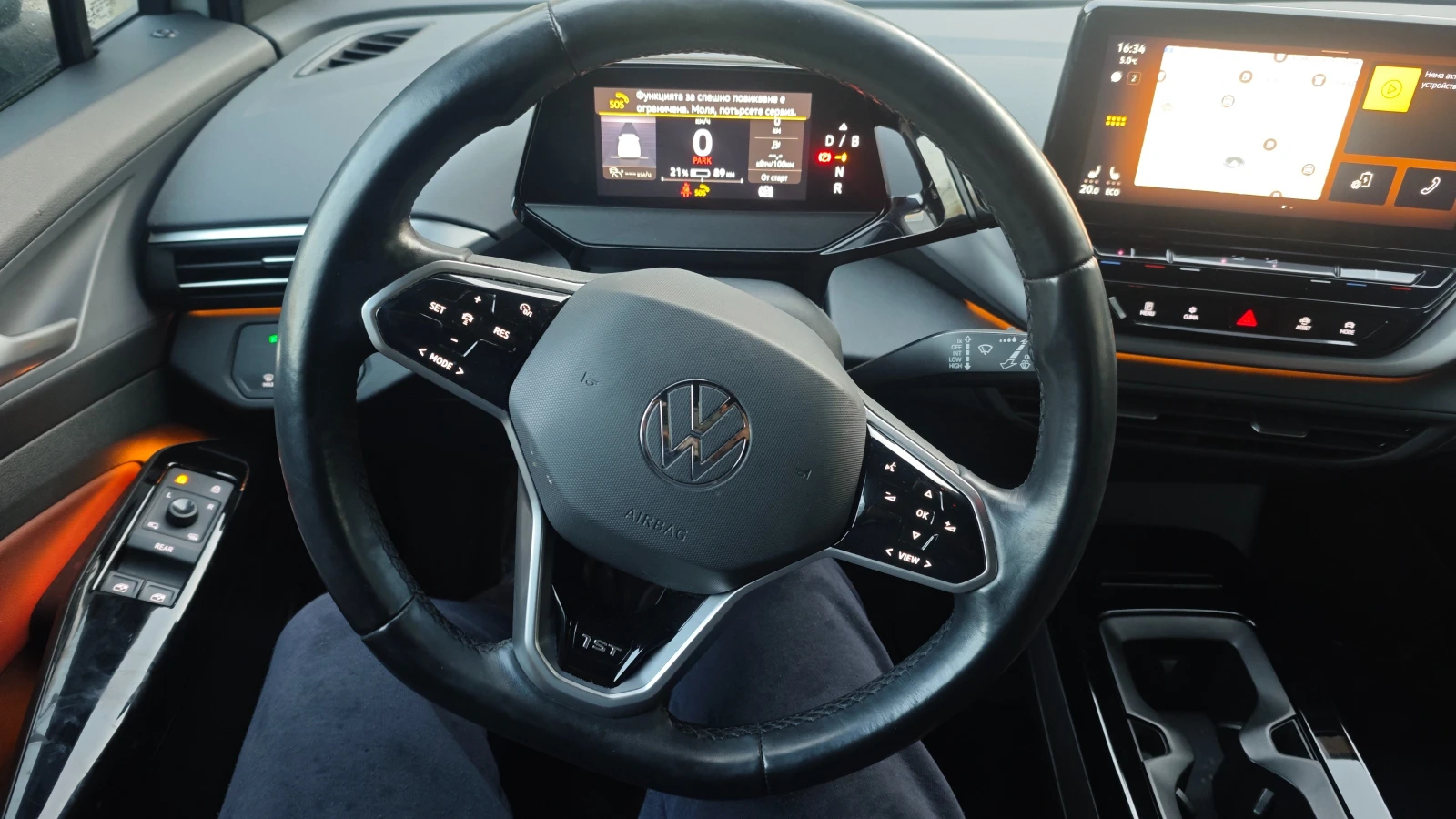 VW ID.4 1st Edition | Mobile.bg � ����������� 11