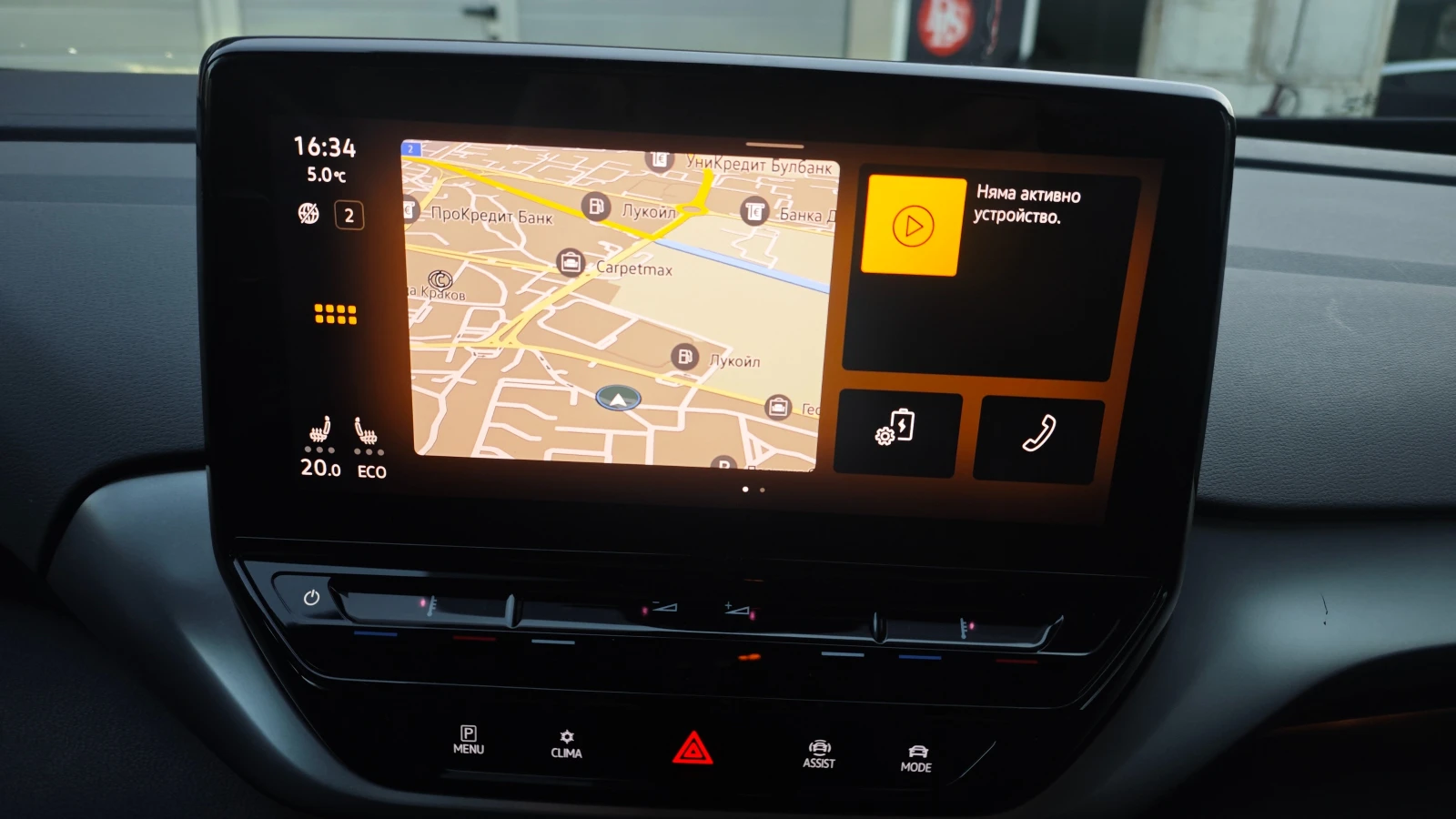 VW ID.4 1st Edition | Mobile.bg � ����������� 15