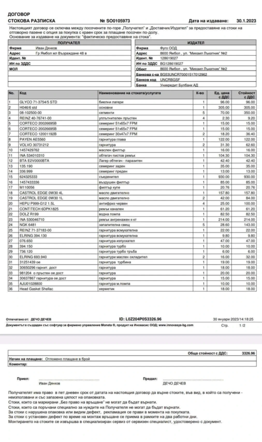 Volvo S60 | Mobile.bg � ����������� 13