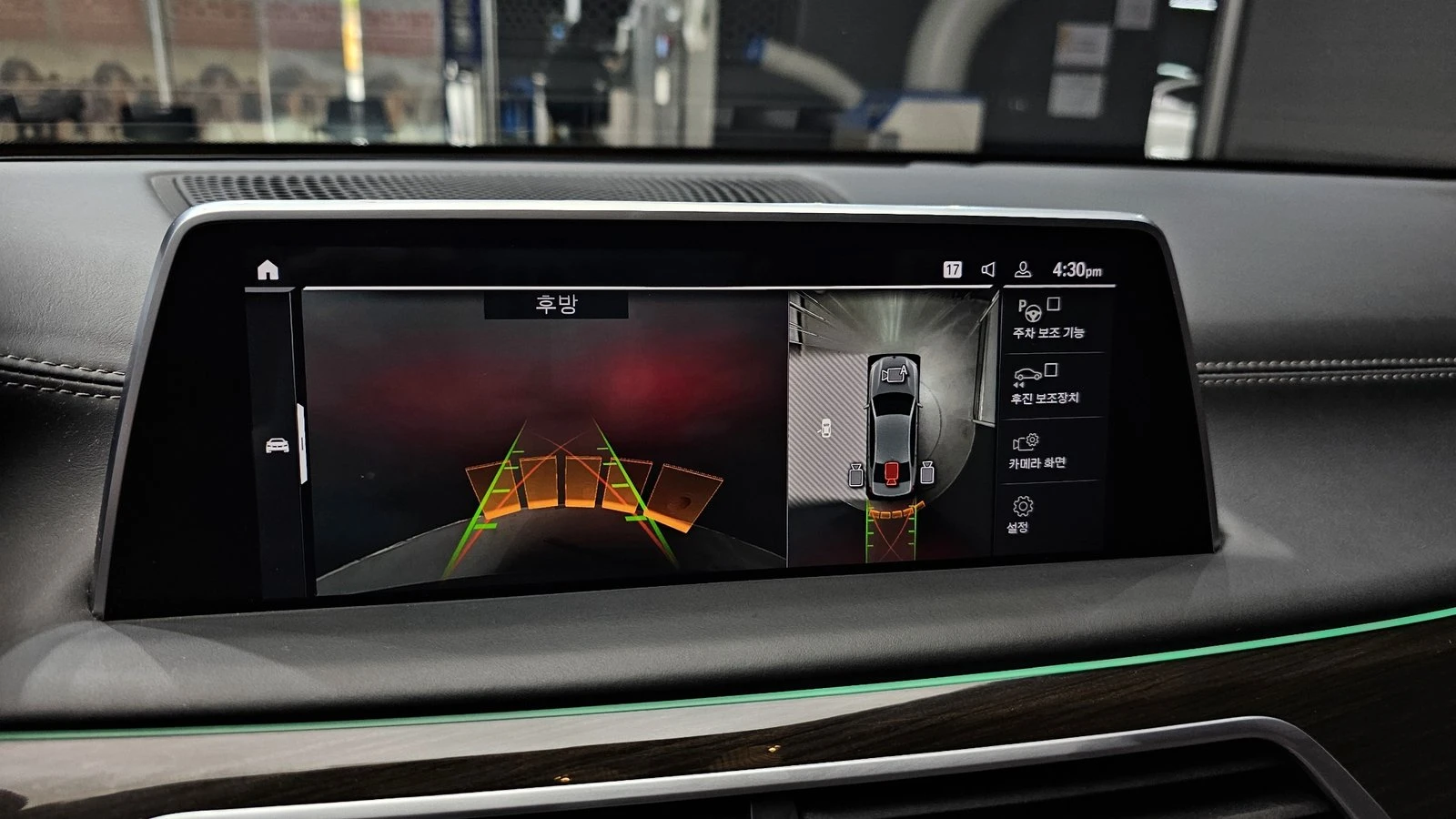 BMW 740 ���* ���������* �����* HUD* 360* ������ ���� | Mobile.bg � ����������� 15