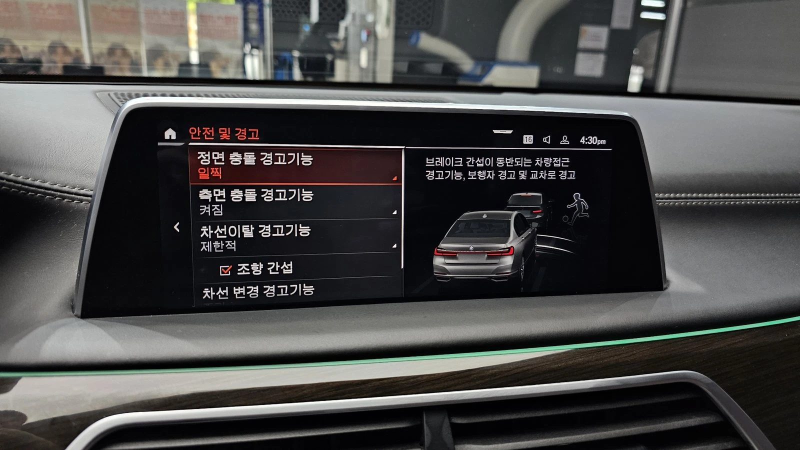BMW 740 ���* ���������* �����* HUD* 360* ������ ���� | Mobile.bg � ����������� 16