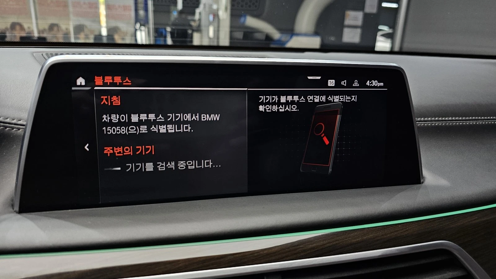 BMW 740 ���* ���������* �����* HUD* 360* ������ ���� | Mobile.bg � ����������� 17
