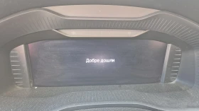 Skoda Karoq 1.5 TSI 150 к.с., снимка 6