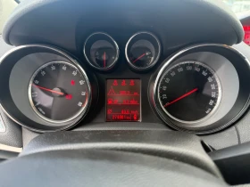 Opel Mokka 1.4 Бензин/Газ, Cosmo | Auto.bg — изображение 7