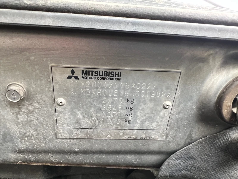 Mitsubishi Outlander 2.4 160кс, снимка 14 - Автомобили и джипове - 47407651