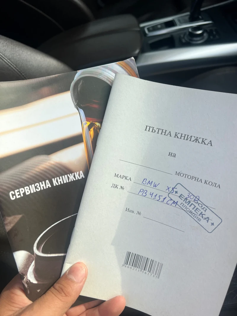 BMW X5, снимка 6 - Автомобили и джипове - 52404503