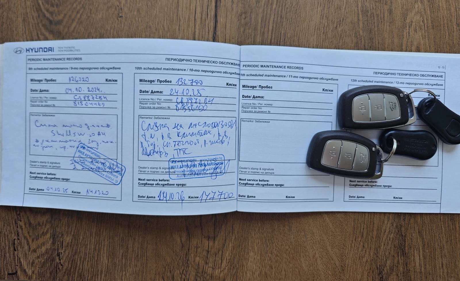 Hyundai IX35, снимка 10 - Автомобили и джипове - 54573008
