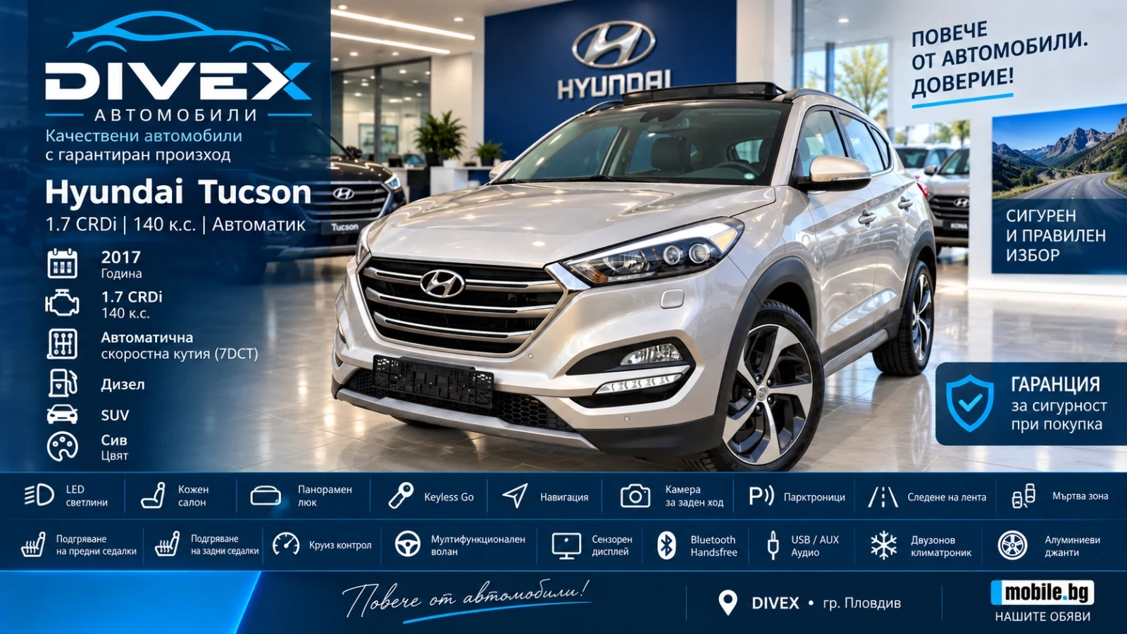 Hyundai Tucson FULL* ���* ��������� | Mobile.bg � ����������� 14