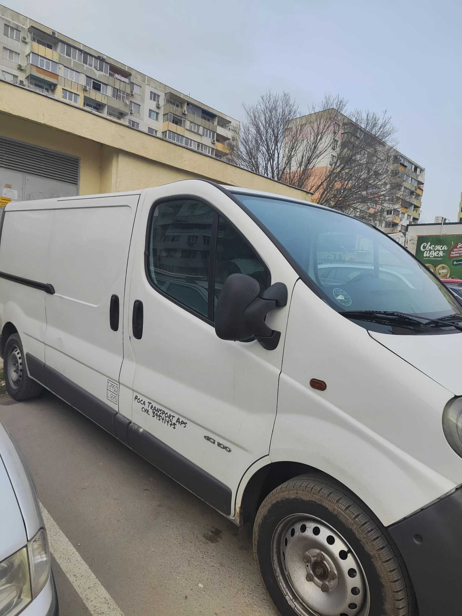 Renault Trafic