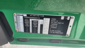 Scania R 450 EURO 6 | Mobile.bg    12