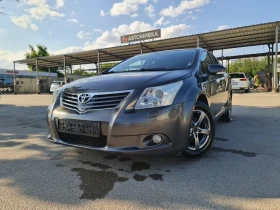 Toyota Avensis УНИКАТ/АВТОМАТ - 13499 лв. - 94599051 3