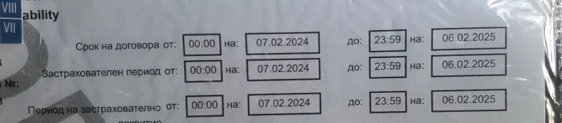 Volvo S40, снимка 16 - Автомобили и джипове - 48641476