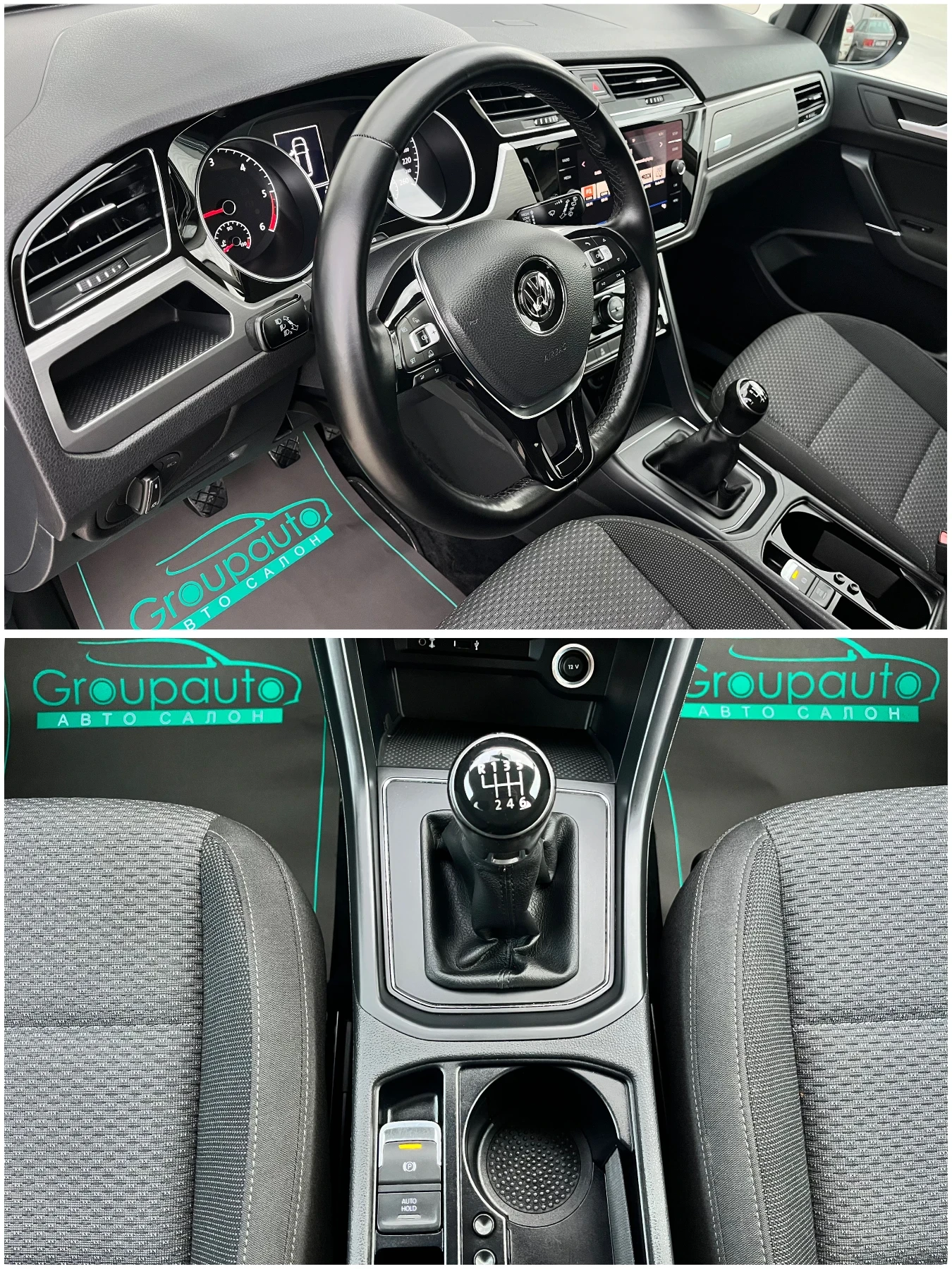VW Touran 2, 0TDI-150к.с/6+ 1/LED/ПОДГРЕВ/ТОП СЪСТОЯНИЕ!!!, снимка 8 - Автомобили и джипове - 53906307