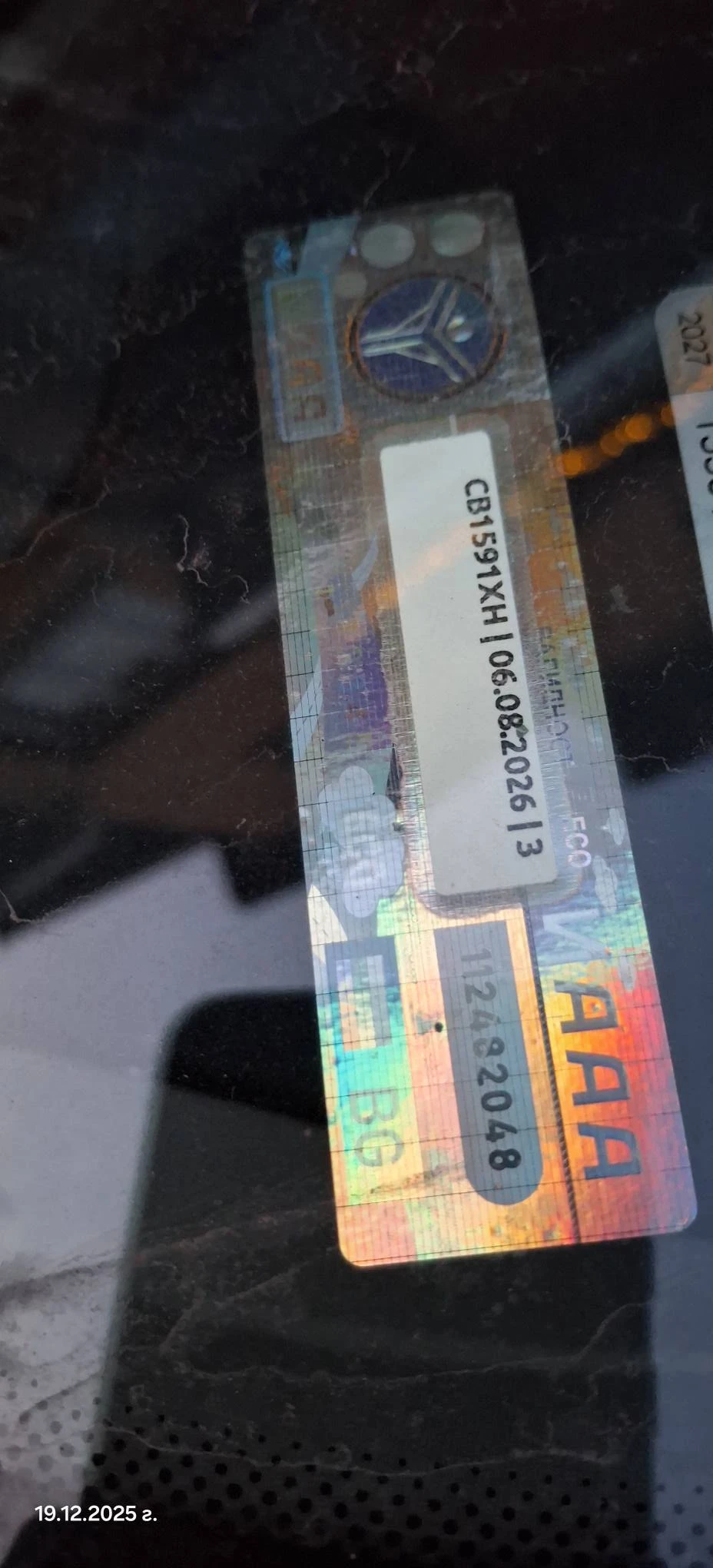 Fiat Bravo 1.6 mjet, снимка 9 - Автомобили и джипове - 53978334