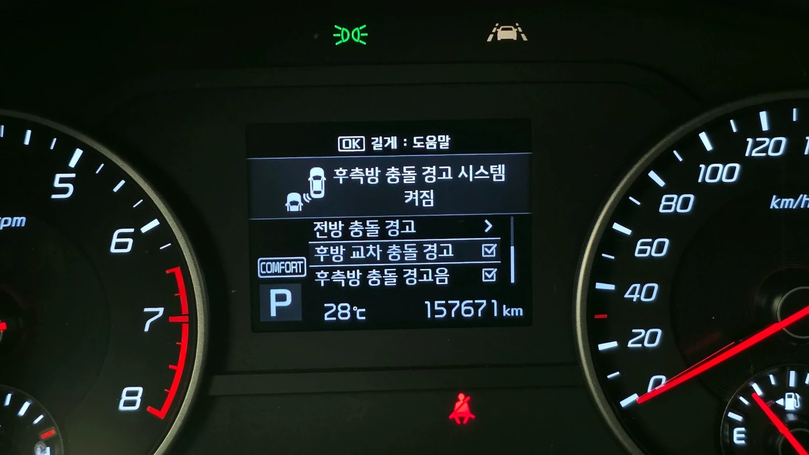 Kia Stinger 2.0T 2WD PLATINUM autogeorge.com, снимка 15 - Автомобили и джипове - 54121620