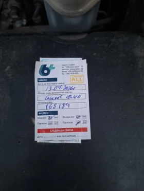 Dr 5, снимка 4