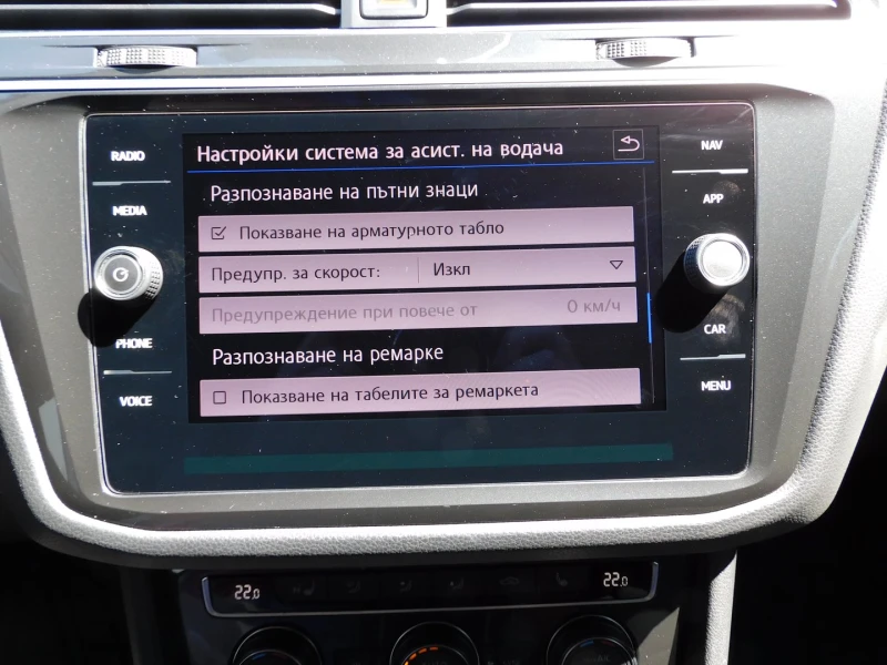 VW Tiguan Highline 2.0TDI 4MOTION BMT, снимка 17 - Автомобили и джипове - 51882069