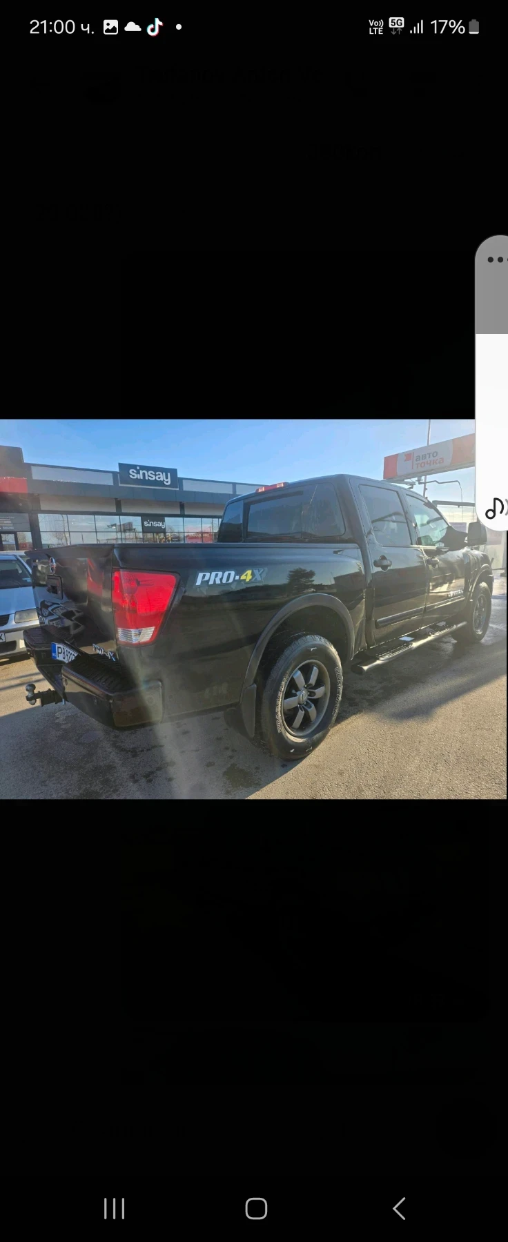 Nissan Titan king 5, 6 ������ ��� 390���� ��� 4 ��������� ���� ��� � | Mobile.bg � ����������� 14
