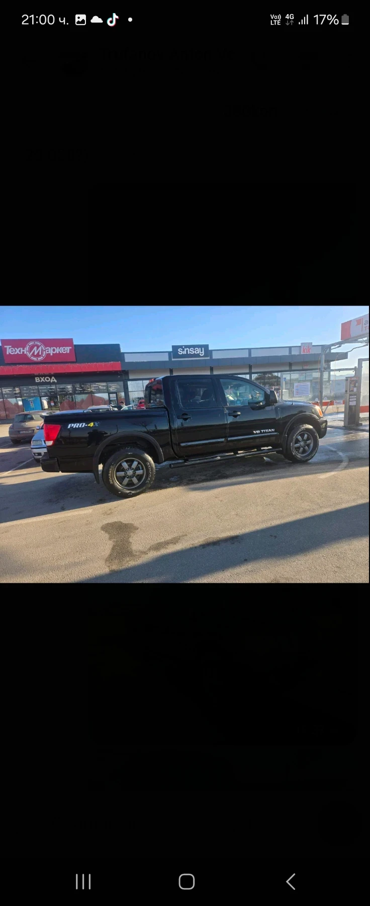 Nissan Titan king 5, 6 ������ ��� 390���� ��� 4 ��������� ���� ��� � | Mobile.bg � ����������� 10