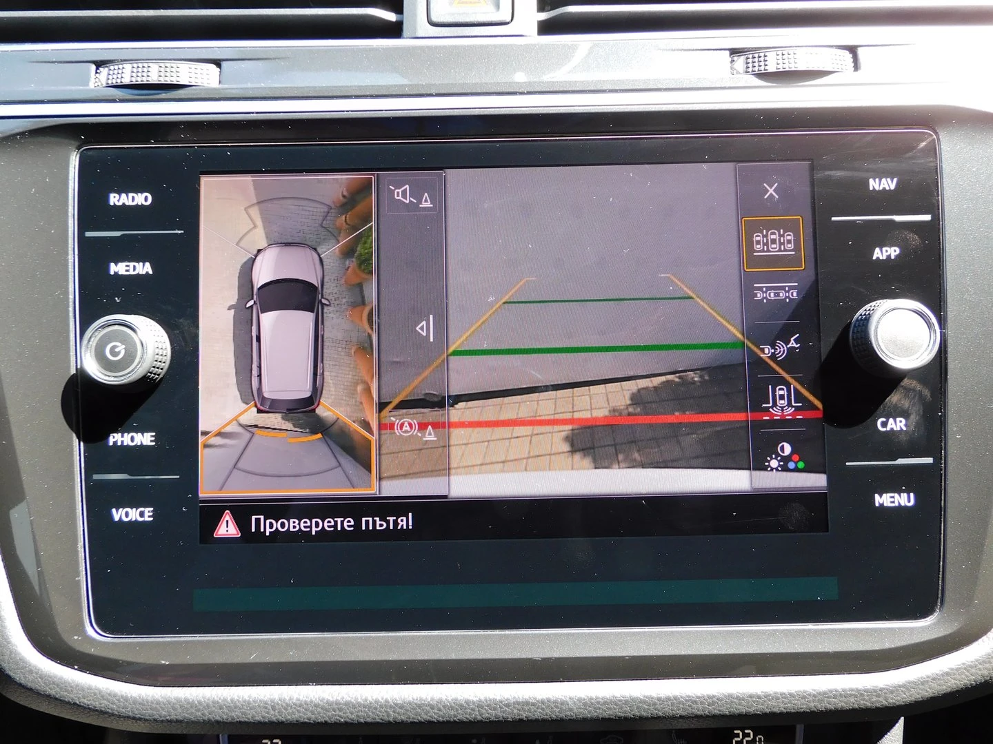 VW Tiguan Highline 2.0TDI 4MOTION BMT | Mobile.bg — изображение 14