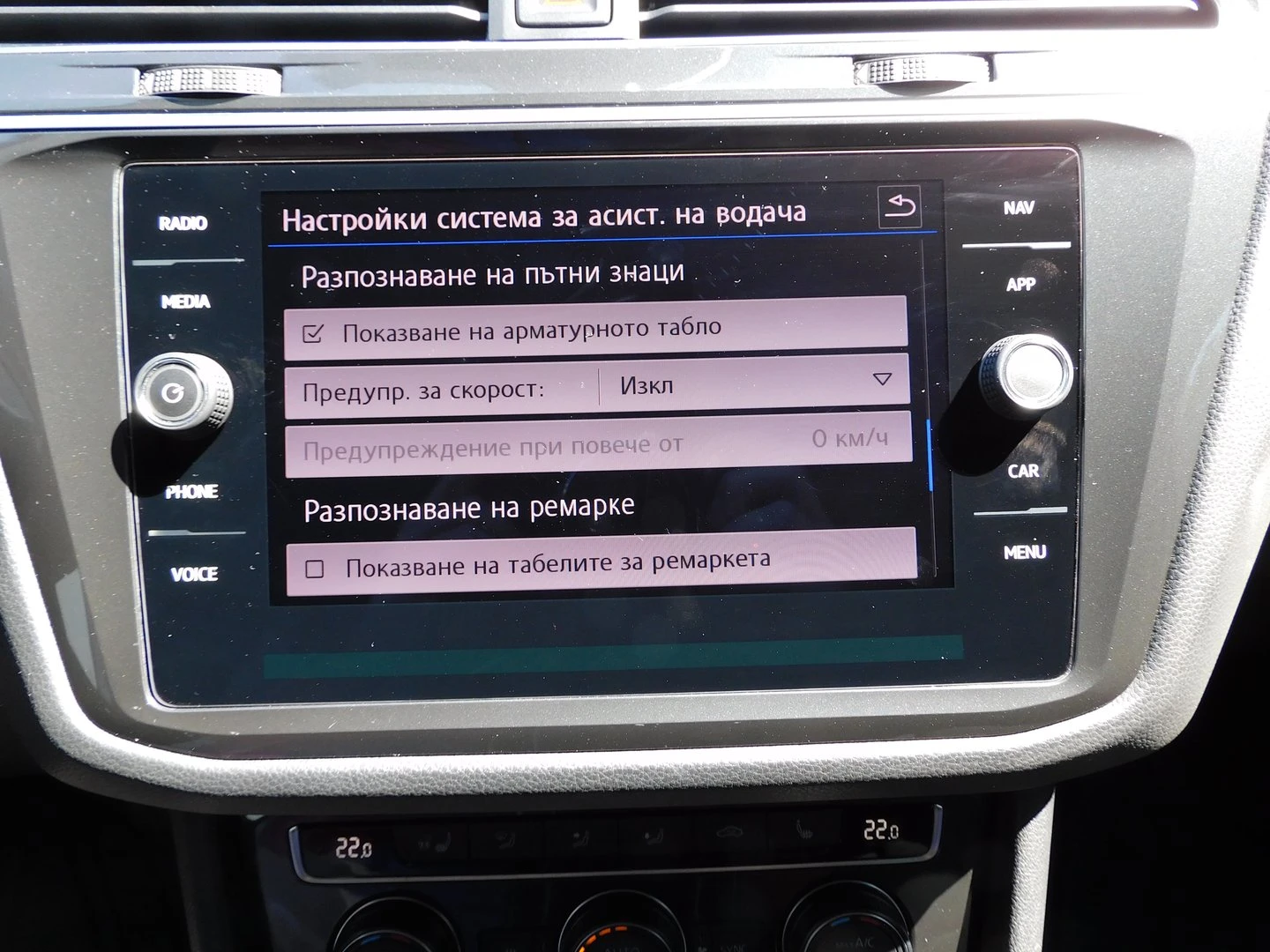 VW Tiguan Highline 2.0TDI 4MOTION BMT | Mobile.bg — изображение 17