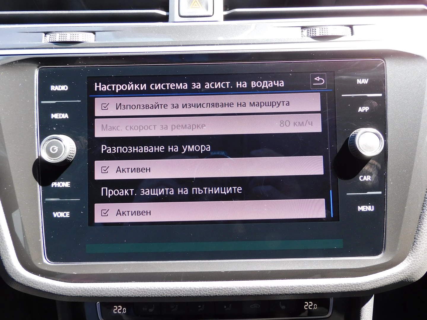 VW Tiguan Highline 2.0TDI 4MOTION BMT | Mobile.bg — изображение 16