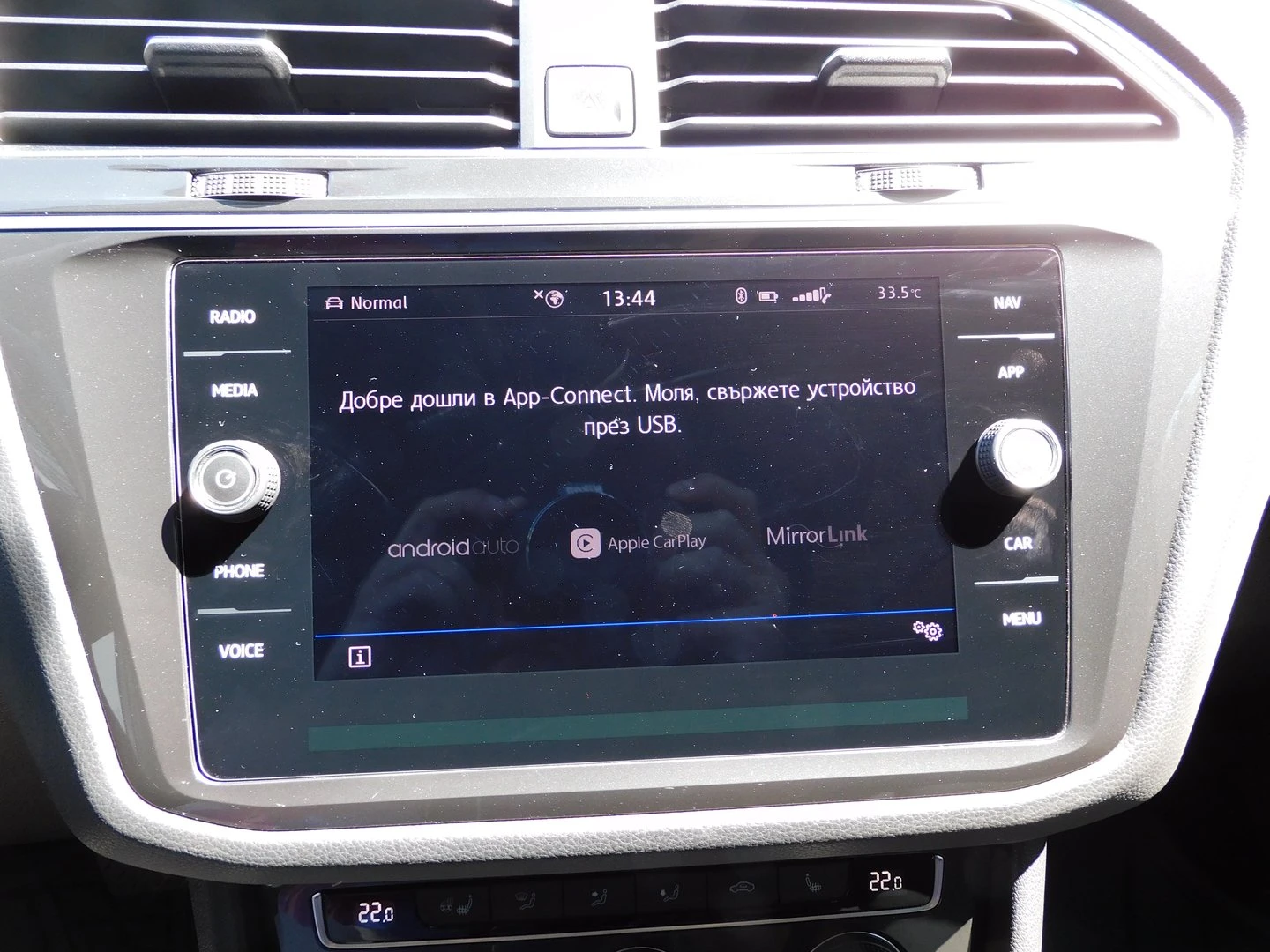 VW Tiguan Highline 2.0TDI 4MOTION BMT | Mobile.bg — изображение 5