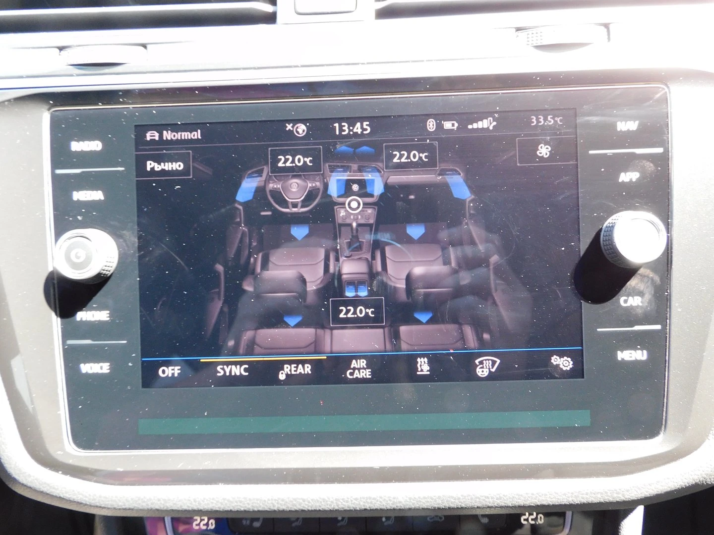 VW Tiguan Highline 2.0TDI 4MOTION BMT | Mobile.bg — изображение 13