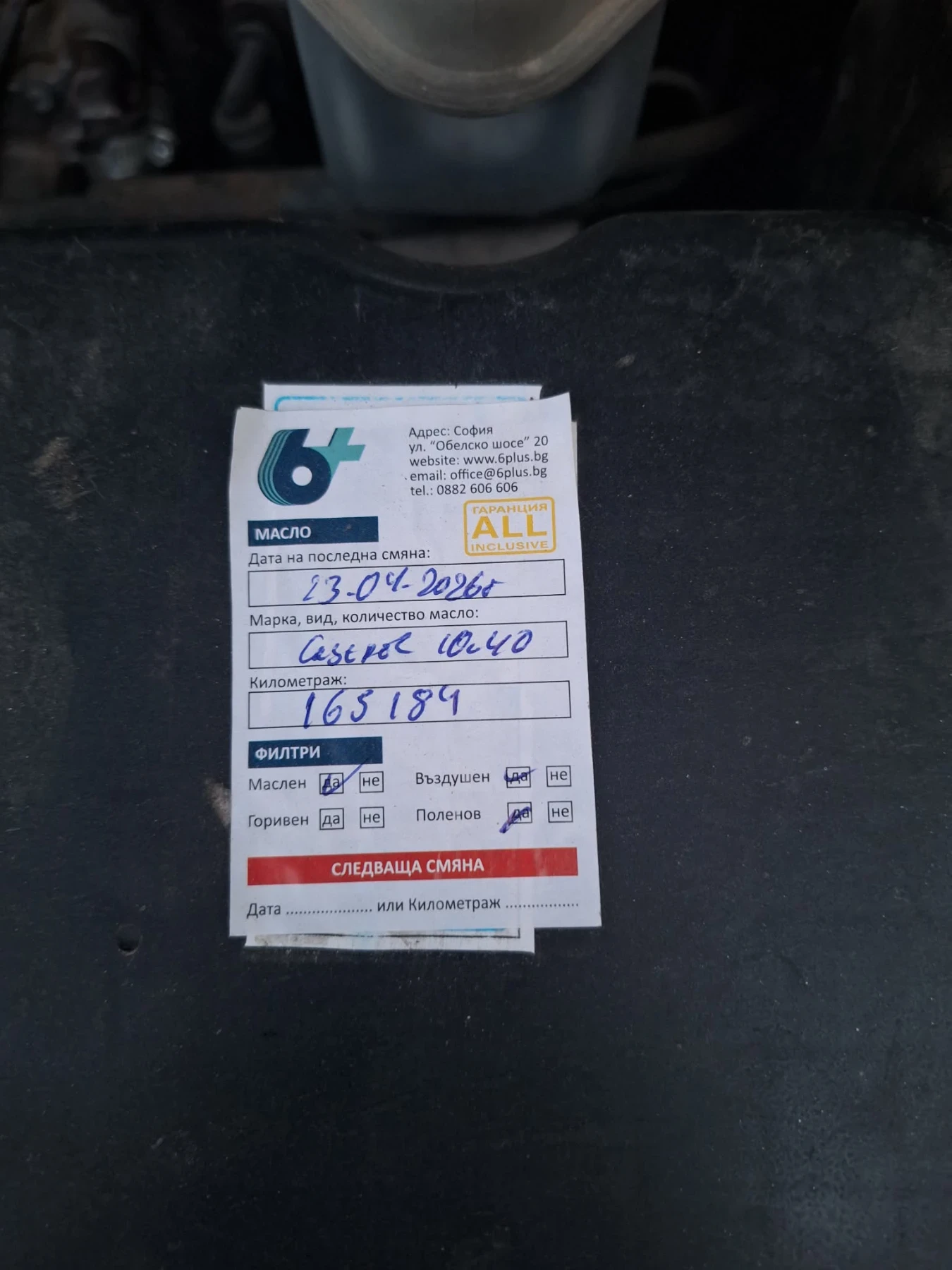 Dr 5 | Mobile.bg � ����������� 4