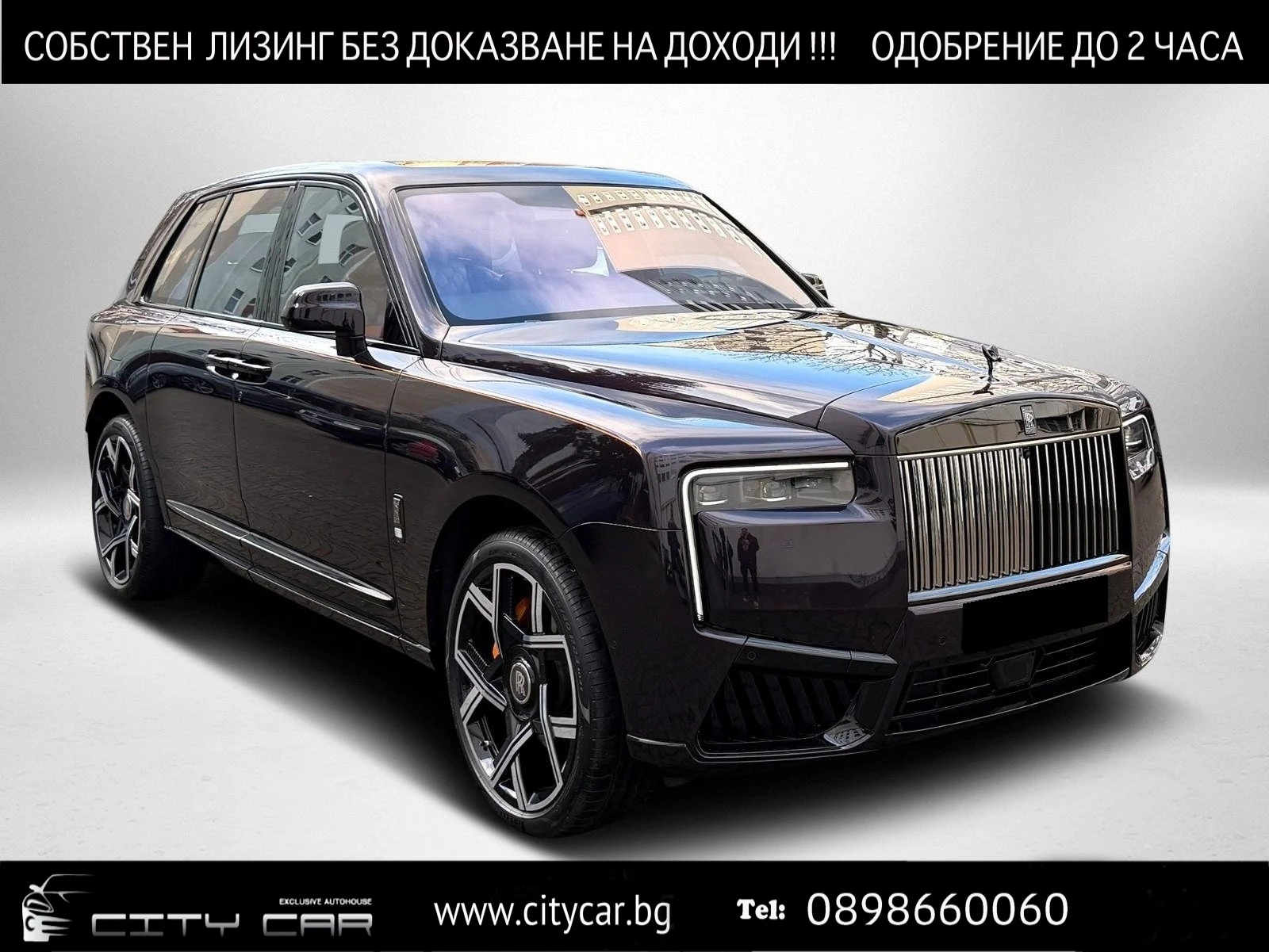 Rolls-Royce Cullinan REAR THEATRE / BESPOKE / SHOOTING STAR / 23 / 