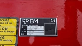 Мулчер Berti Чисто нови.Нов внос, снимка 6