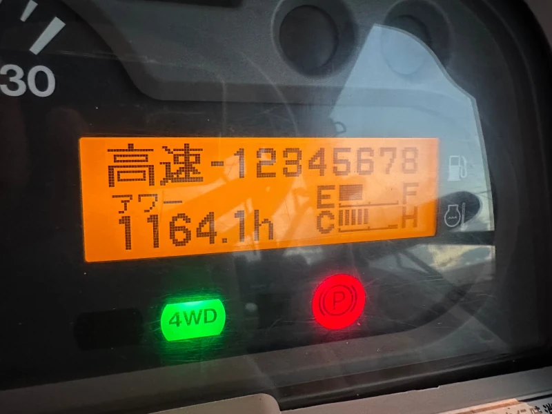 Трактор ISEKI АТ50 , снимка 9 - Селскостопанска техника - 51290590