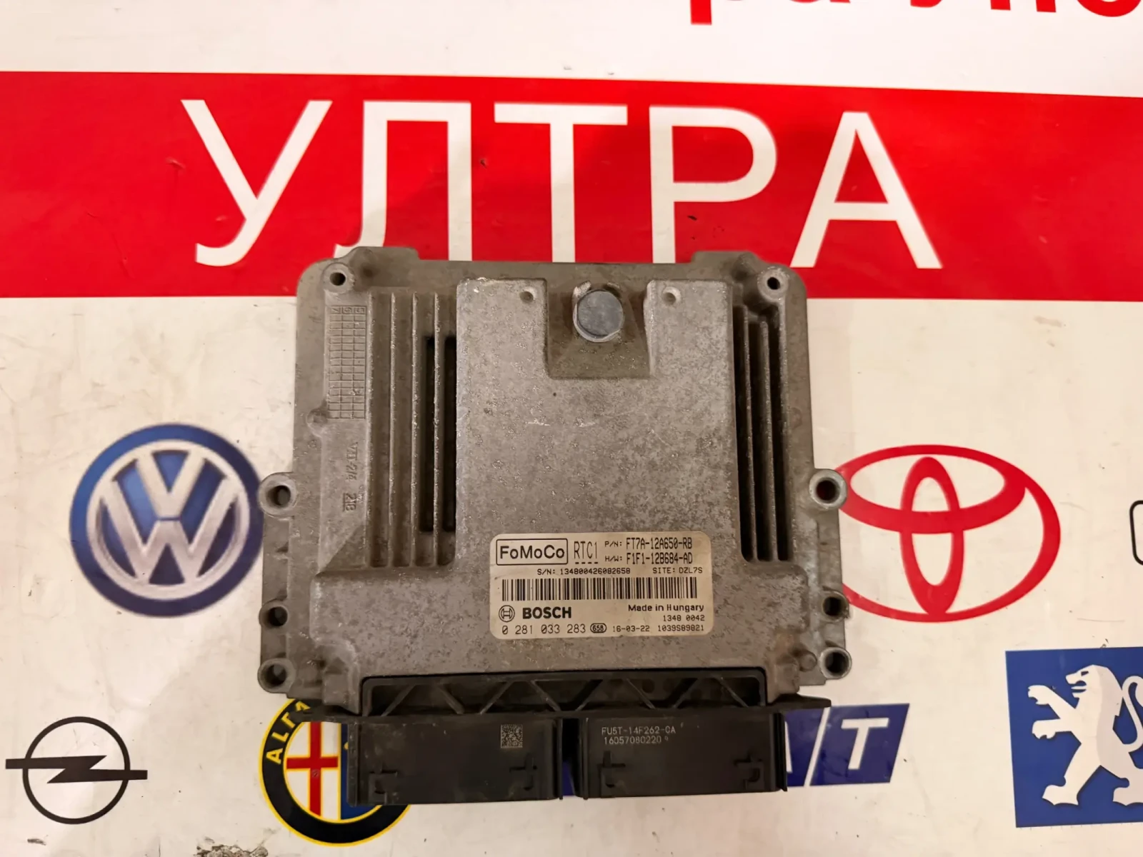 F1B7A-12A650-RB �������� �������� FORD COURIER 1.5TDCI  F1F1-12B684-AD EDC17C70 0281033283 | Mobile.bg � ����������� 1