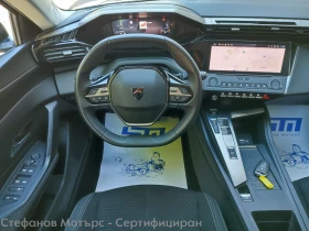 Peugeot 308 SW Active Pack 1.5 BlueHDi (130hp) AT8 | Mobile.bg � ����� ������ 10