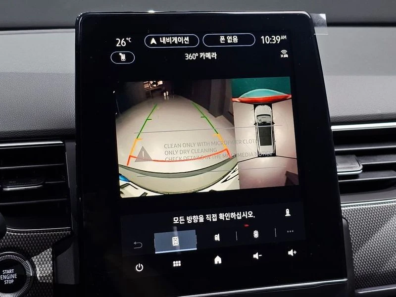 Renault Samsung Arkana 1.6 H4M Automatic КРАЙНА ЦЕНА: 22254 EUR !!!РЕАЛНА, снимка 17 - Автомобили и джипове - 55969334