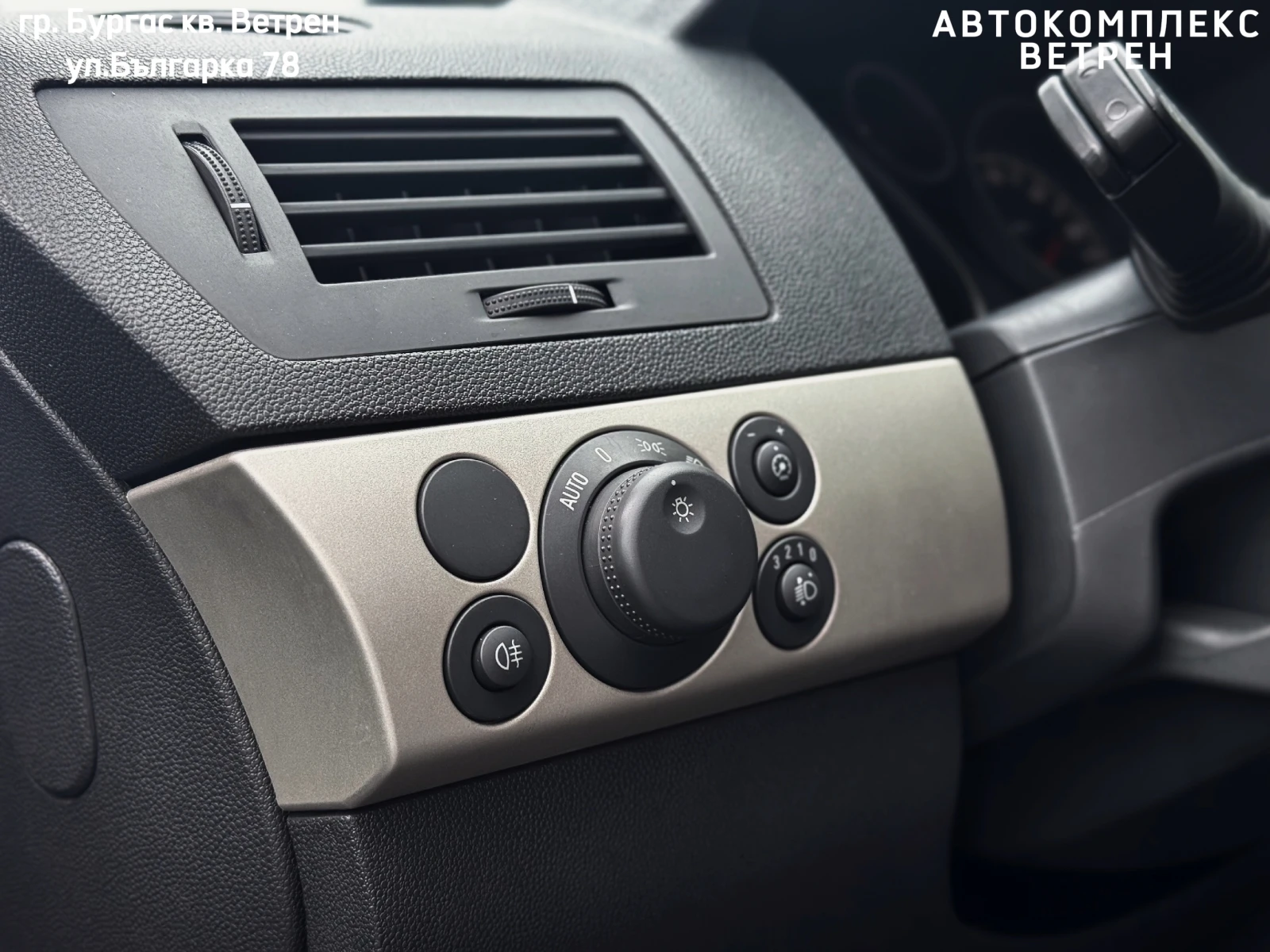 Opel Astra 1.7 Disel | Mobile.bg   12