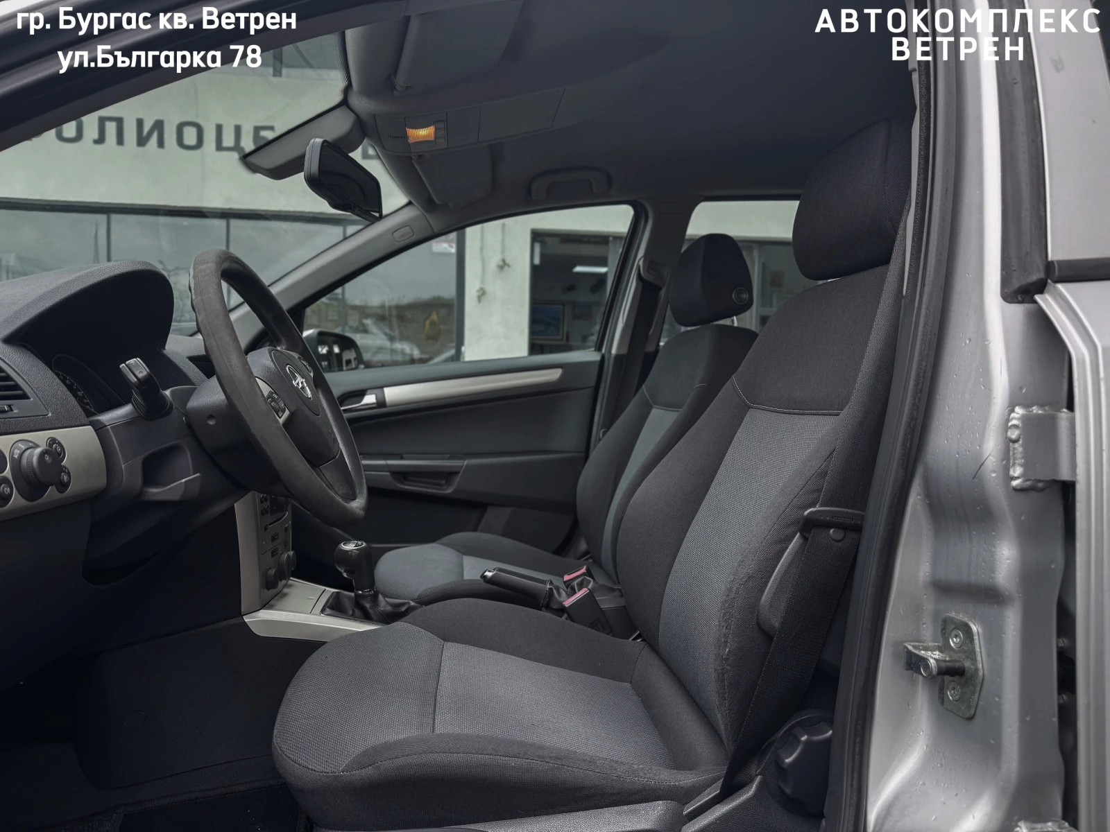 Opel Astra 1.7 Disel | Mobile.bg   11