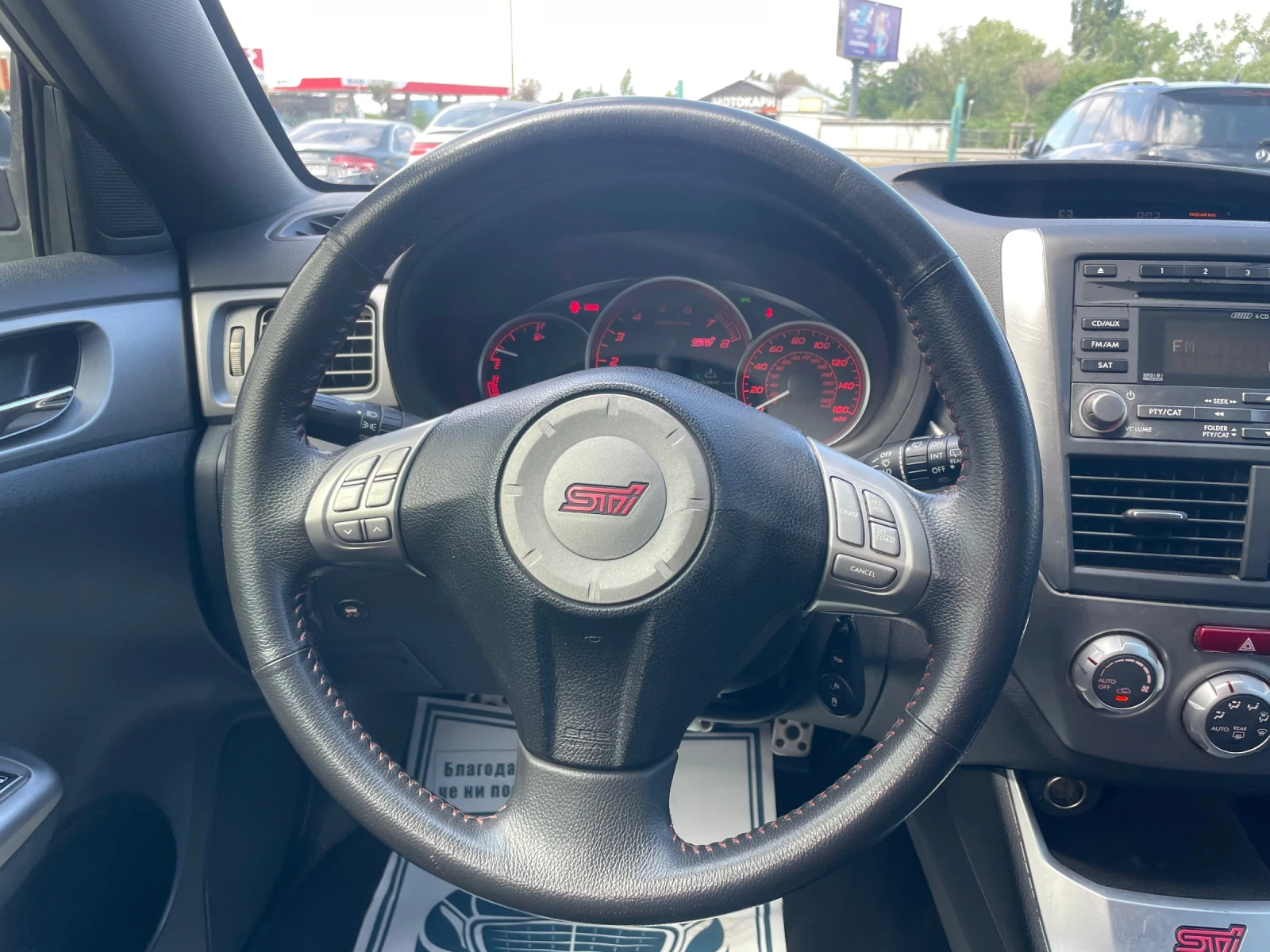 Subaru Impreza 2.5 STI  | Mobile.bg   15