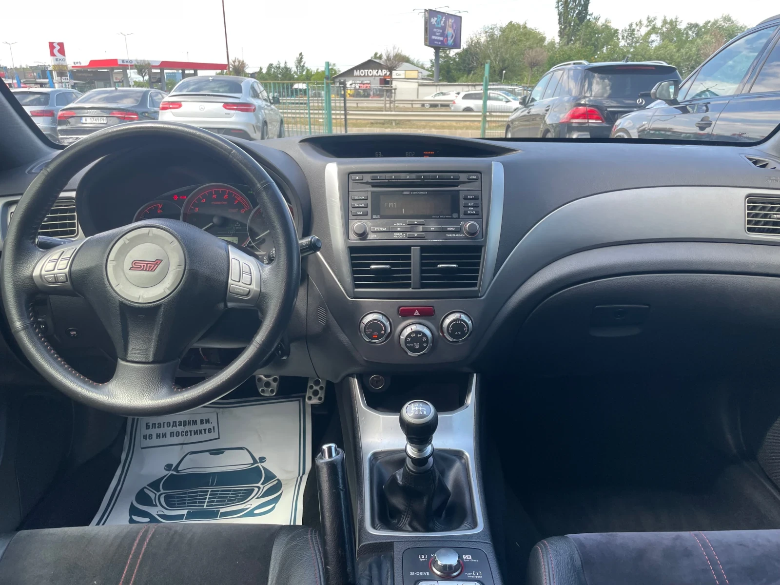 Subaru Impreza 2.5 STI  | Mobile.bg   13