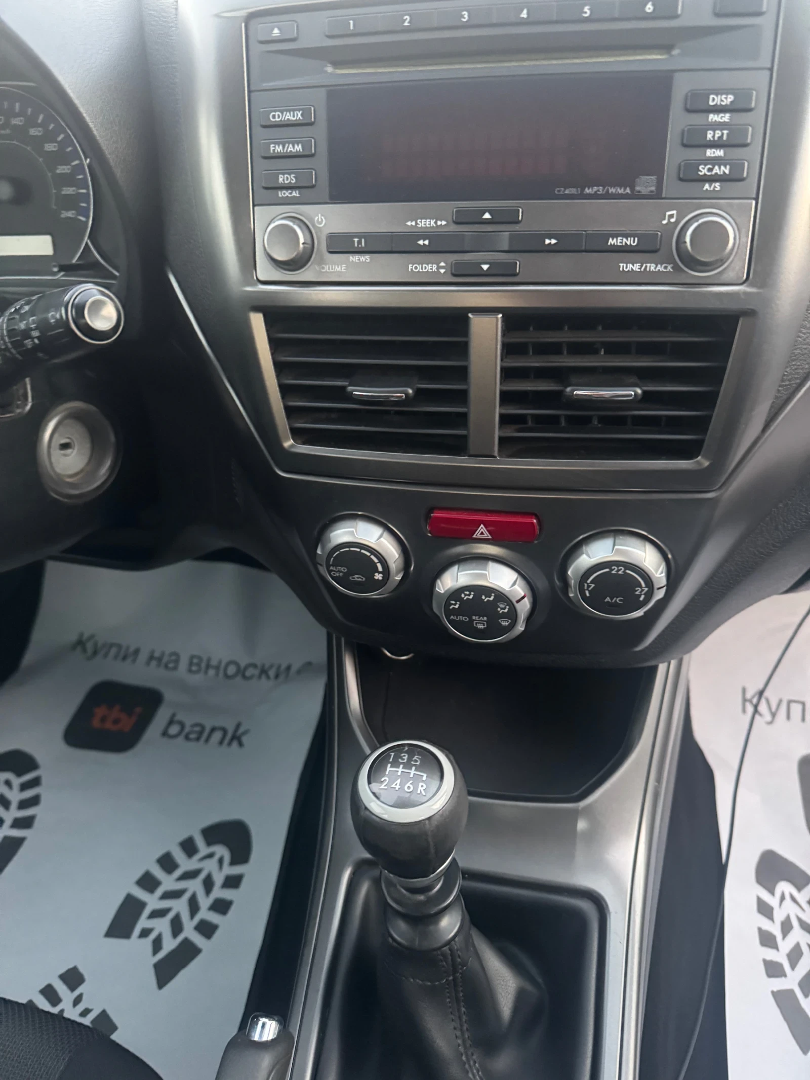 Subaru Impreza 2.0D 4x4 6ck KLIMA 160000km | Mobile.bg � ����������� 9