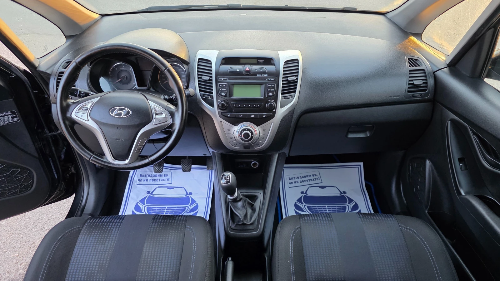 Hyundai Ix20  / | Mobile.bg   12