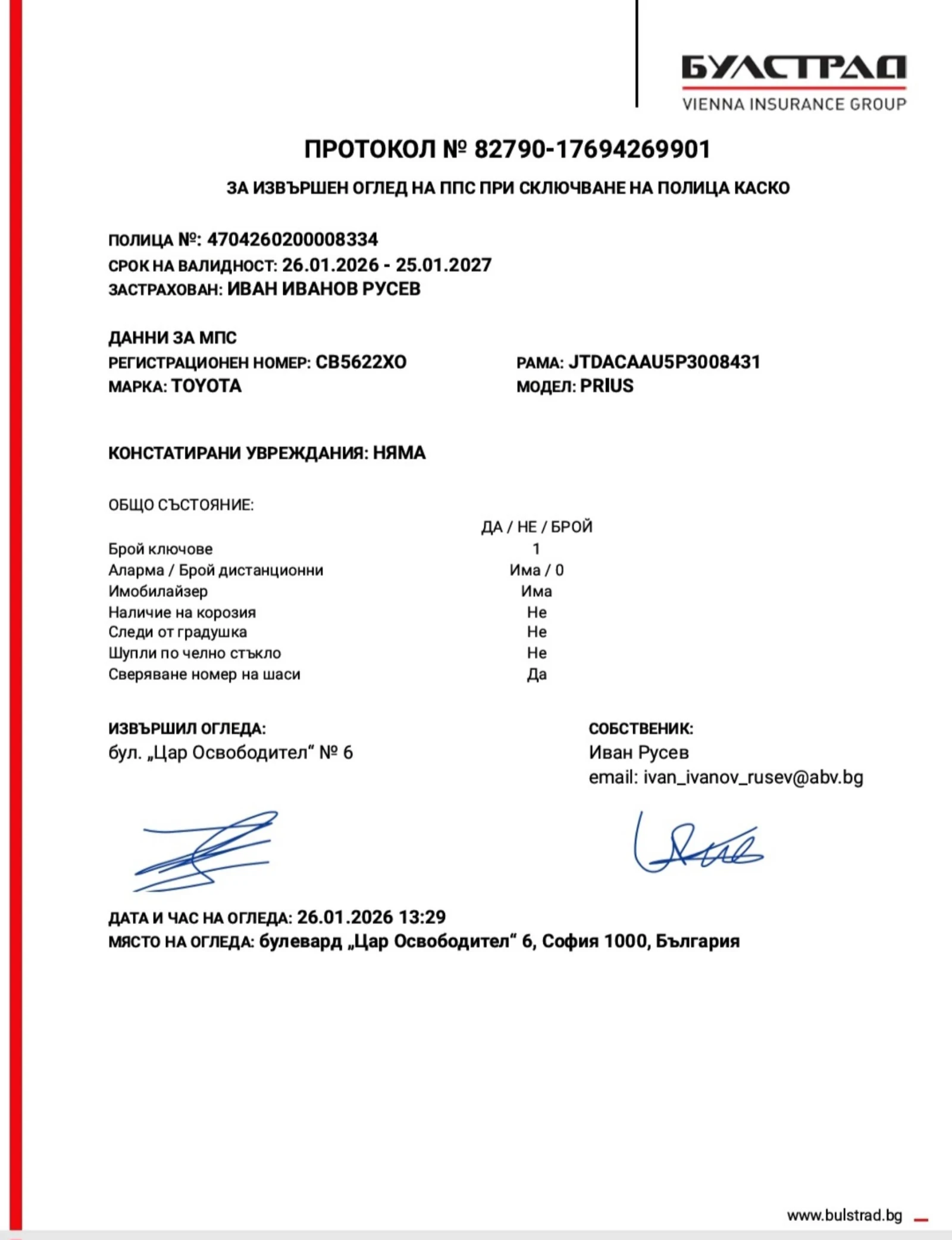 Toyota Prius 2.0 HEV HIbrid | Mobile.bg � ����������� 14